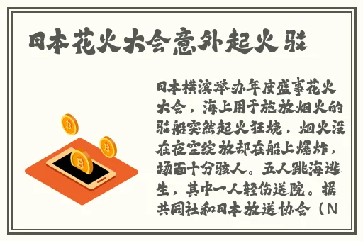 十八岁rapper潮水欢迎您