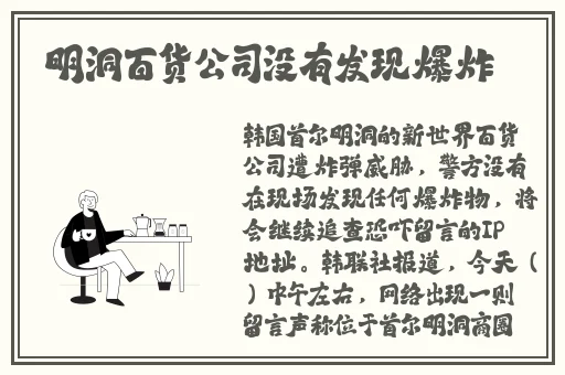 亚洲男人王
